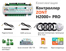 ZONT H2000+ Pro Универсальный GSM / Wi-Fi / Etherrnet контроллер с доставкой в Владивосток