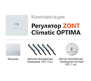 ZONT Climatic OPTIMA Погодозависимый автоматический регулятор без связи, управление с панели (1 ГВС+ 3 прямых/смесительных) с доставкой в Владивосток