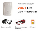 ZONT LITE GSM-термостат без веб-интерфейса (SMS, дозвон) с доставкой в Владивосток