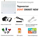 Отопительный термостат Zont SMART NEW Wi-Fi и GSM термостат для газовых и электрических котлов с доставкой в Владивосток