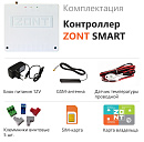 ZONT SMART Отопительный GSM контроллер на стену и DIN-рейку с доставкой в Владивосток