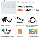 ZONT SMART 2.0 Отопительный GSM / Wi-Fi контроллер на стену и DIN-рейку с доставкой в Владивосток